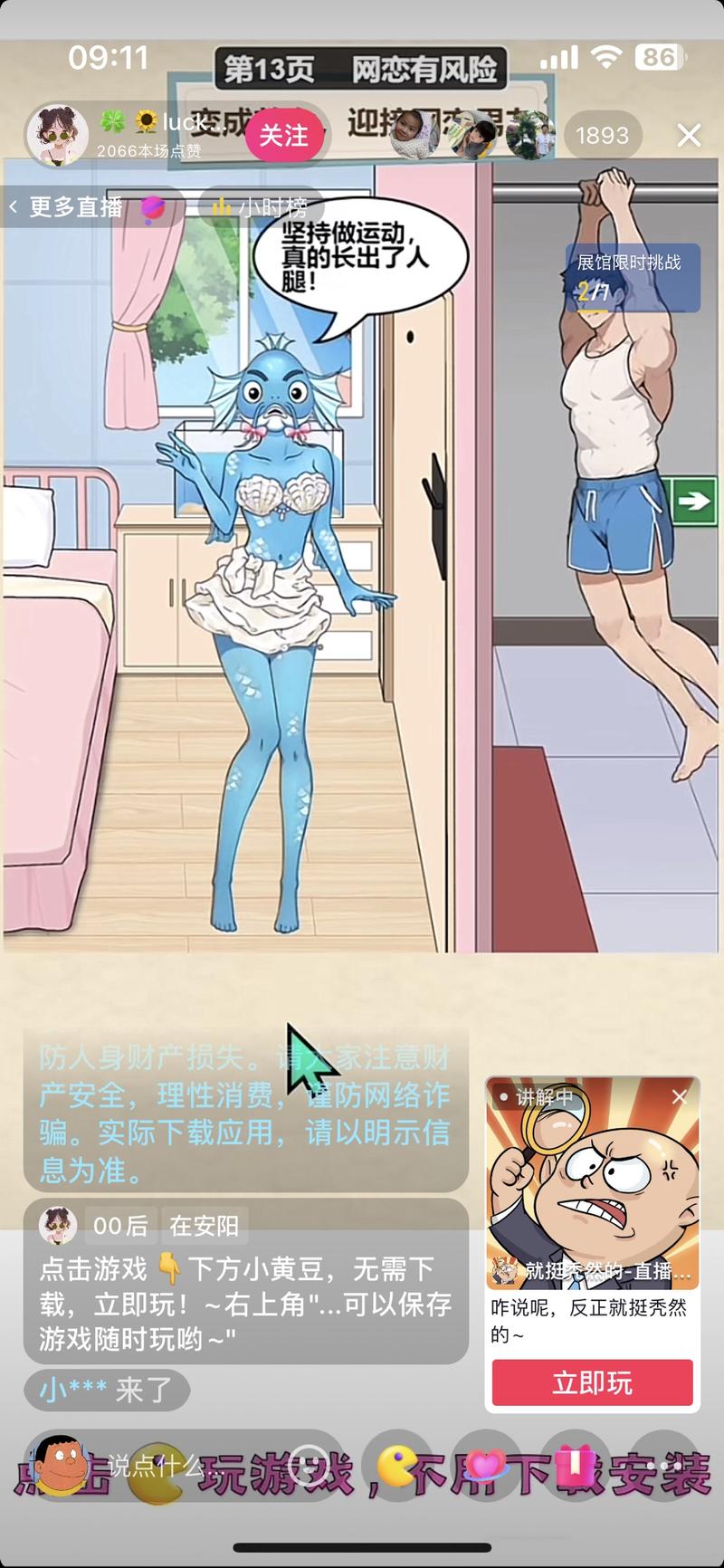 游戏推广人…#情报-搞钱线报📢论坛-网创交流-优创圈